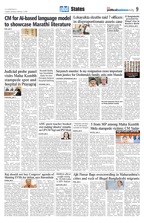 PBD NEWS PAPER - 01 - 02 - 2025 EDN.,_9