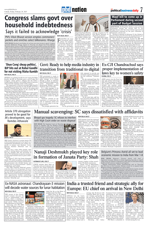 PBD e-Paper 28TH FEB 2025_7