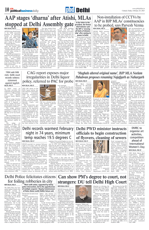 PBD e-Paper 28TH FEB 2025_10