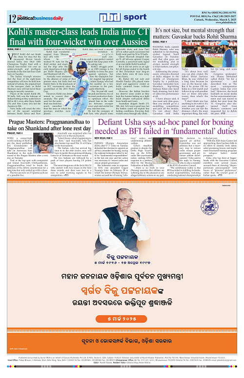 Page 12