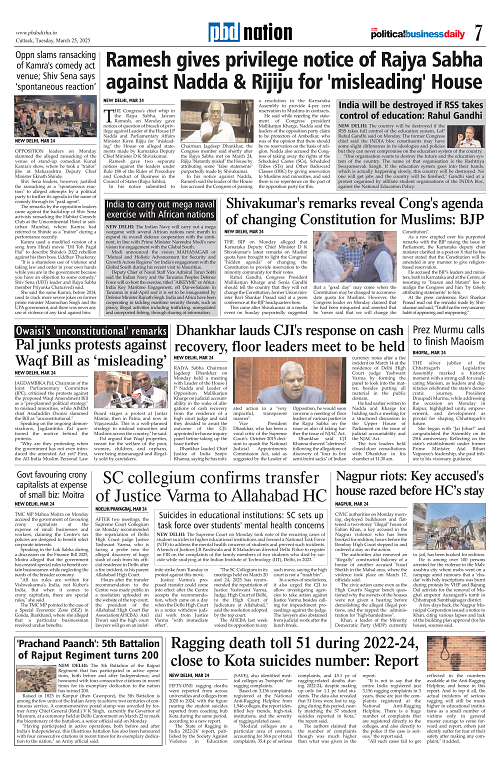 Page 7