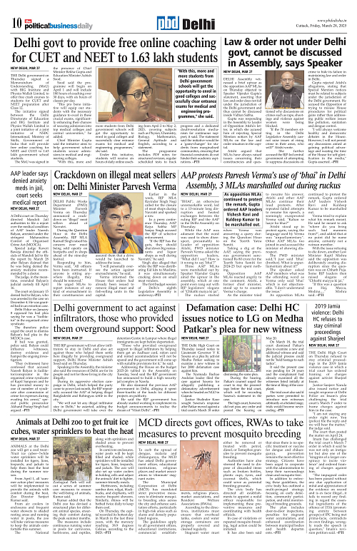 Delhi Page