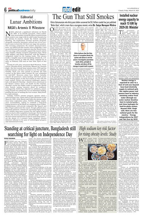 Edit Page