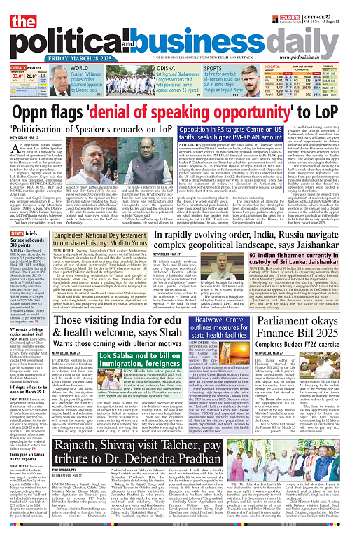 Front Page