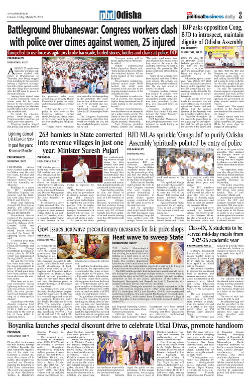 Odisha Page