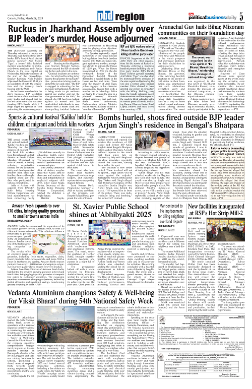 Region Page