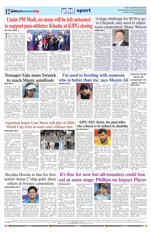 Sports Page