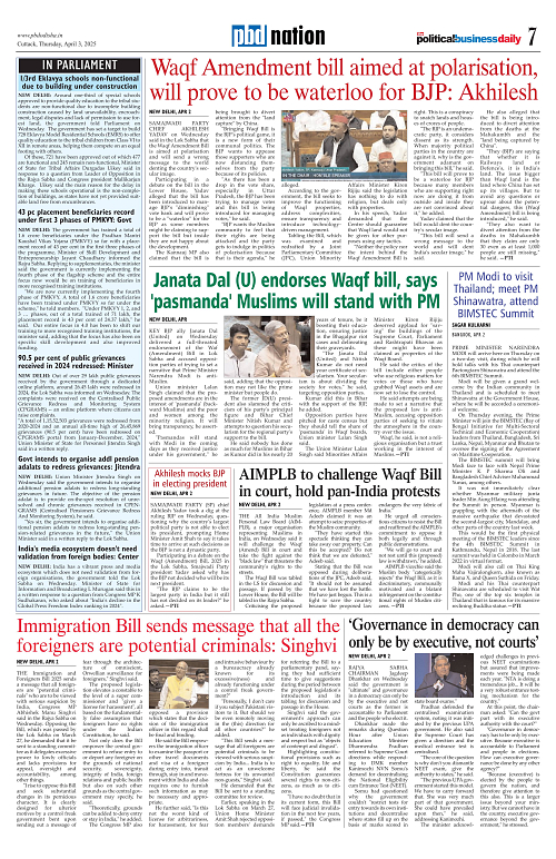 Page 7