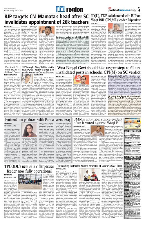 Page 5