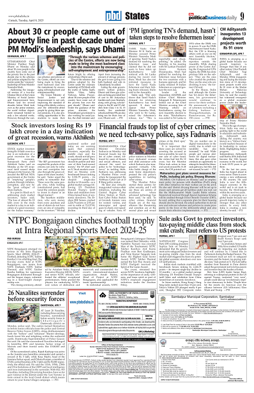 Page 9