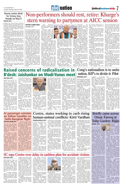 Page 7