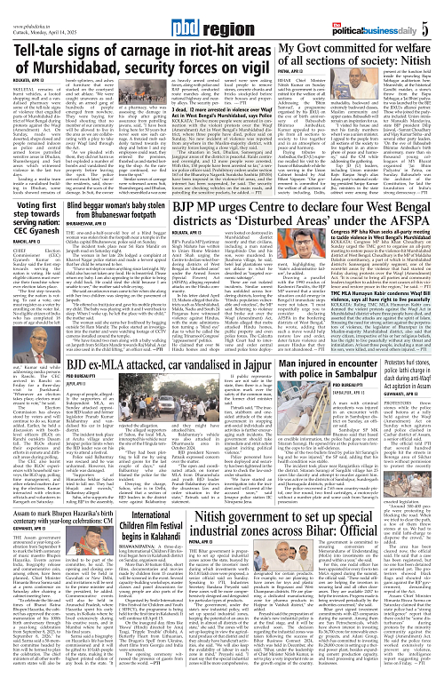Page 5