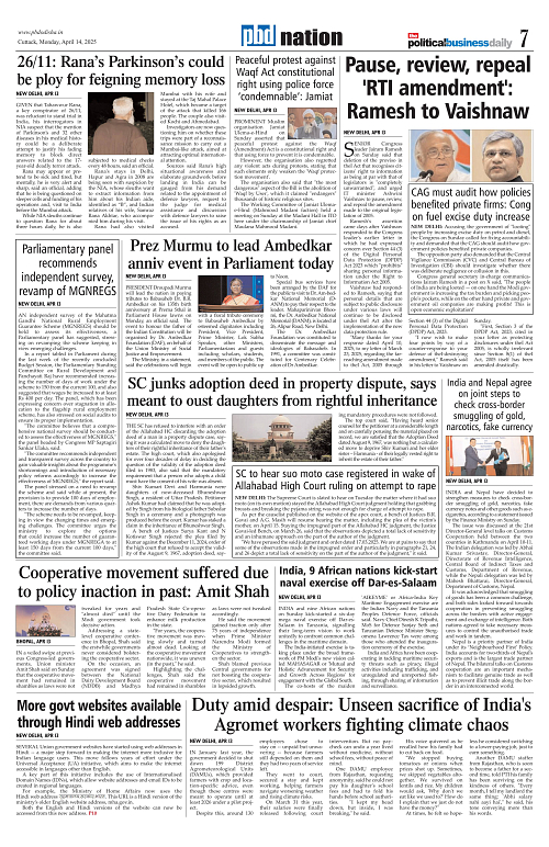 Page 7