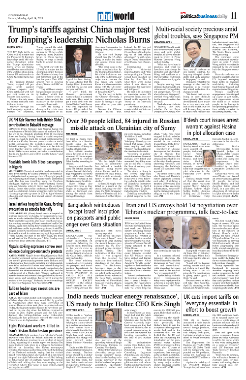 Page 11