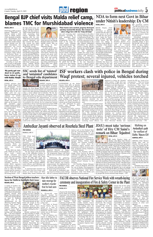 Page 5