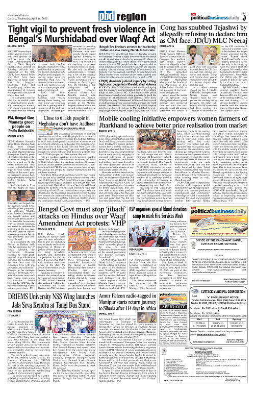 Page 5