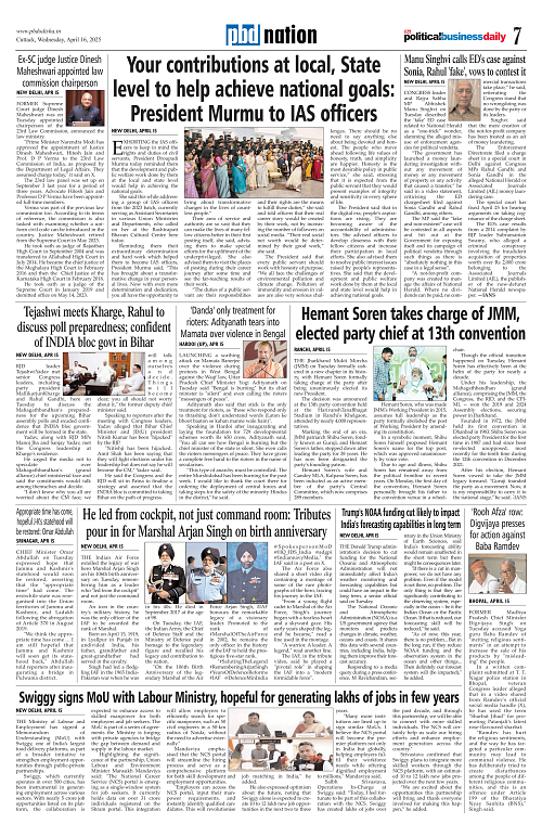 Page 7