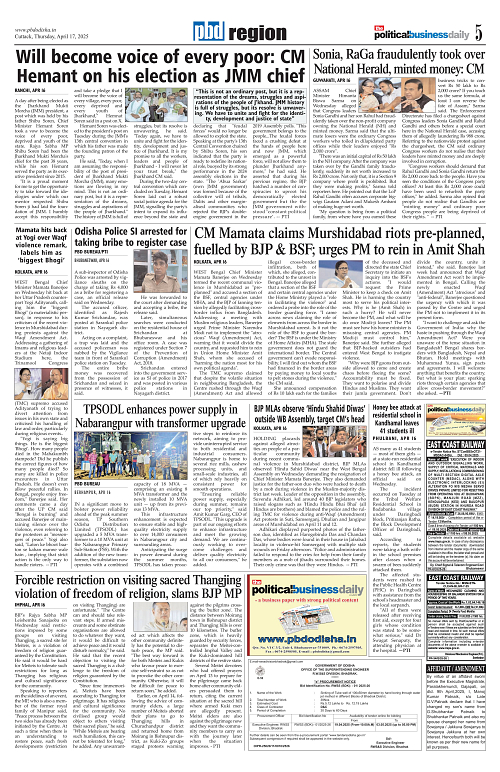 Page 5