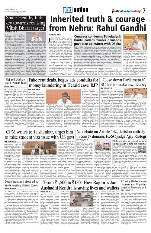 Page 7