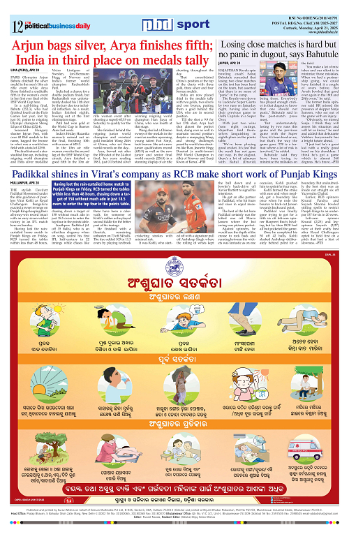 Page 12