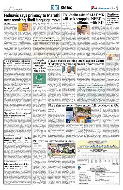 Page 9