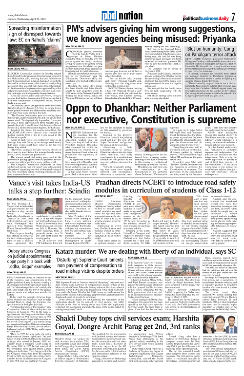 Page 7