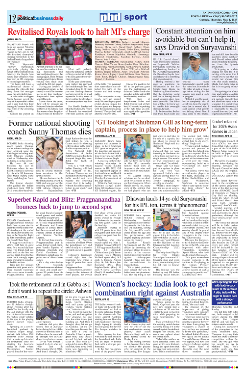 Page 12