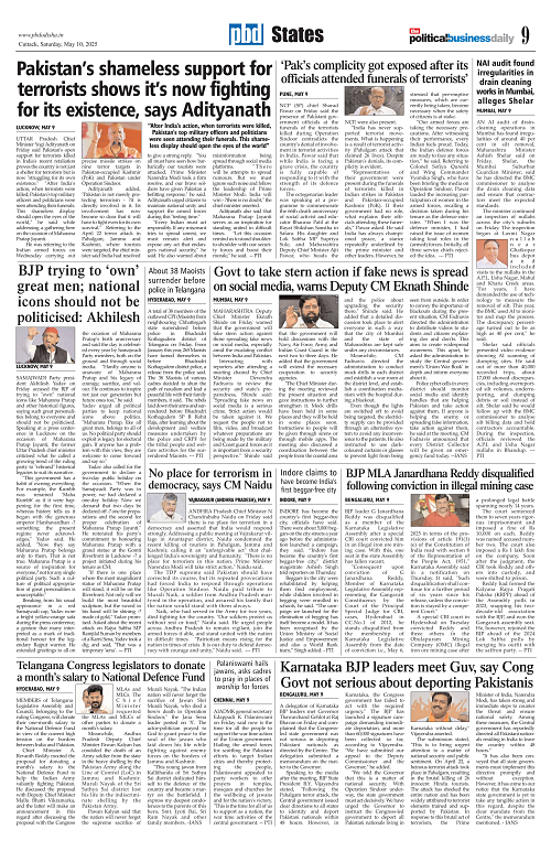Page 9