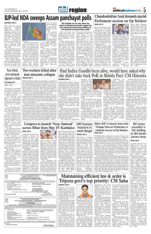 Page 5