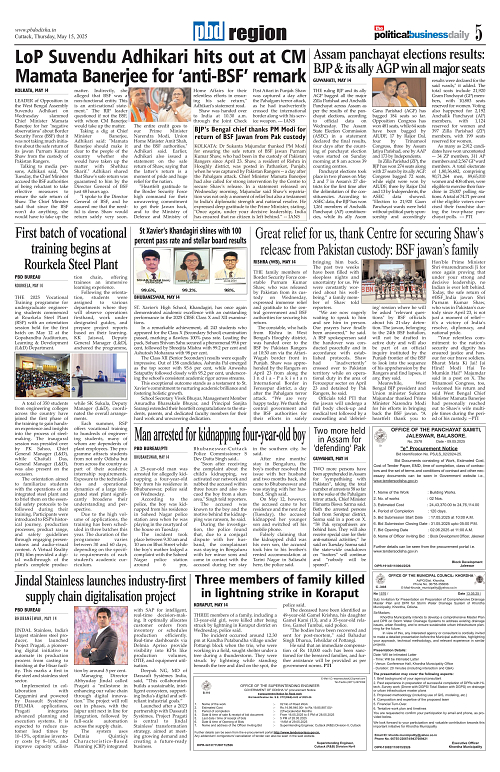 Page 5