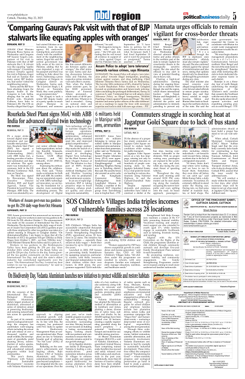 Page 5
