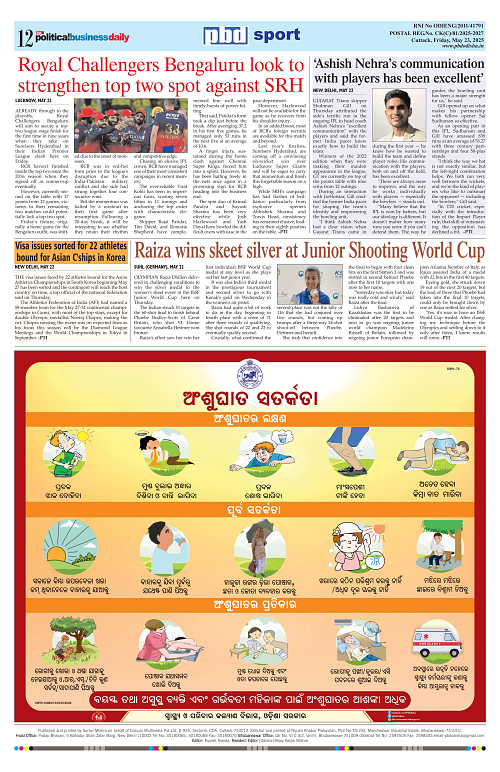 Page 12