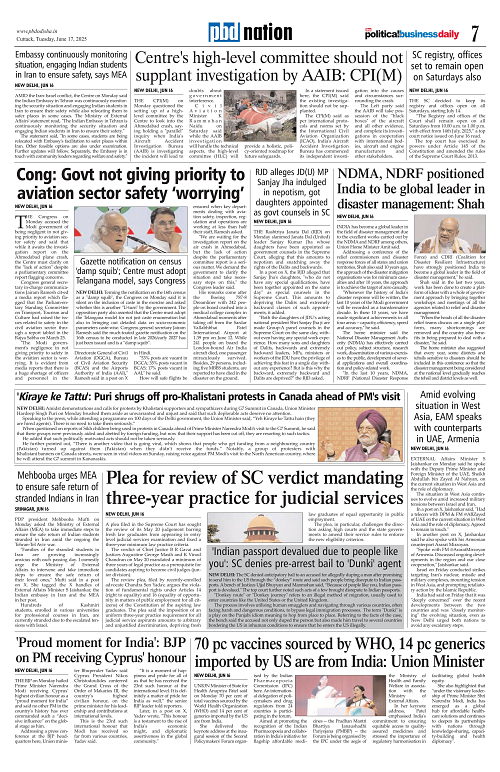 Page 7