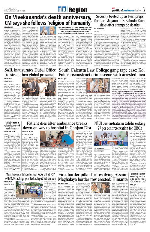 Page 5