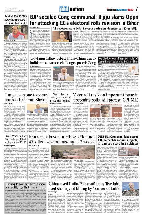 Page 7