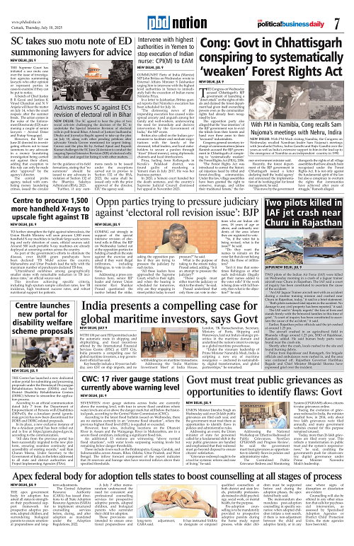 Page 7