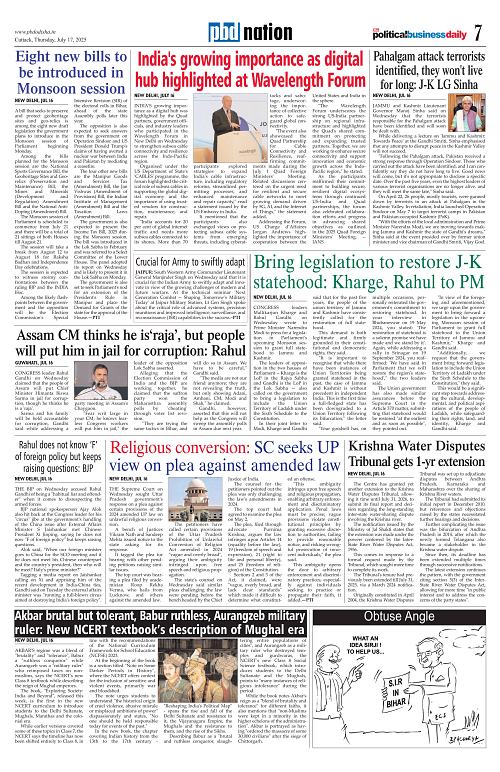 Page 7