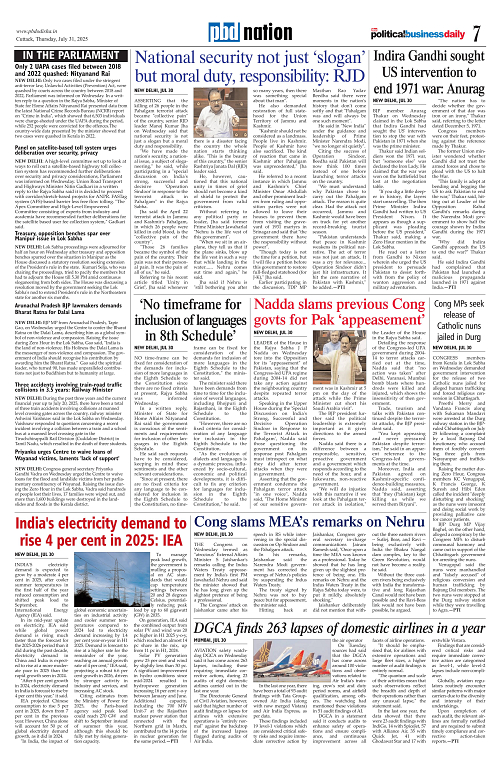 Page 7