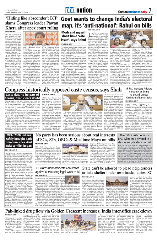 Page 7