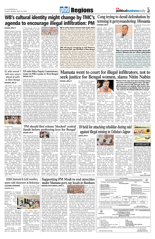 Page 5