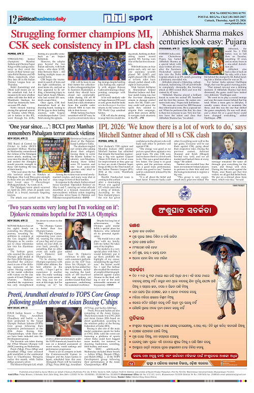 Page 12