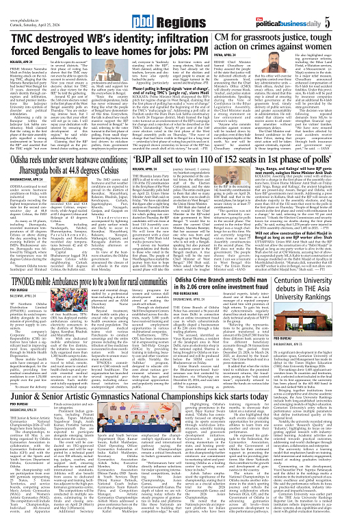 Page 5