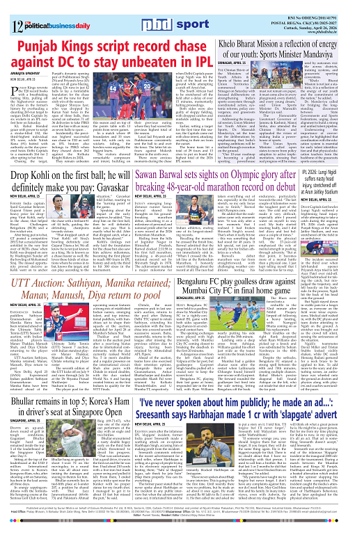 Page 12