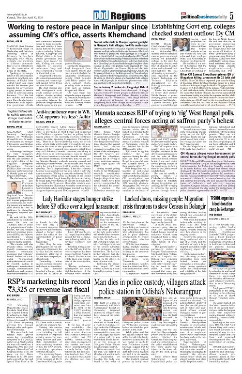 Page 5