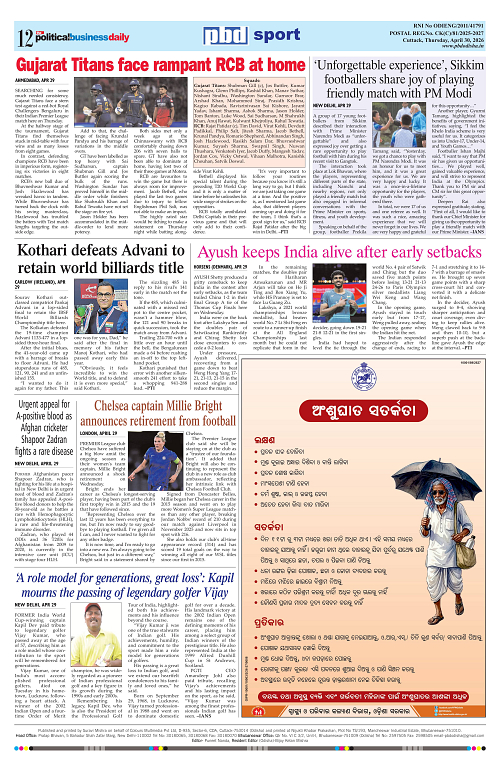 Page 12