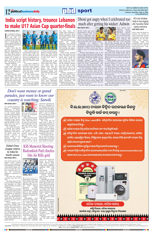 Page 12