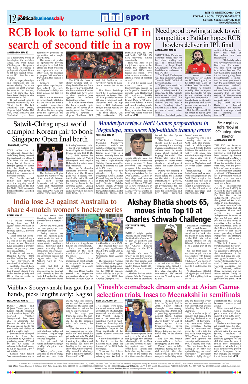 Page 12