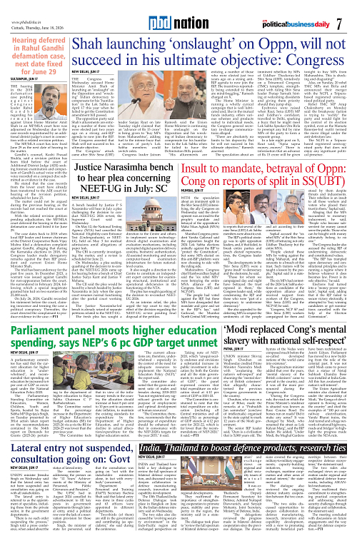 Page 7