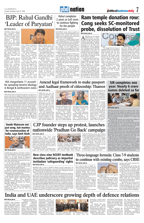Page 7