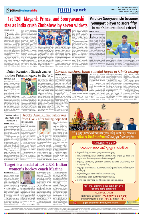 Page 12